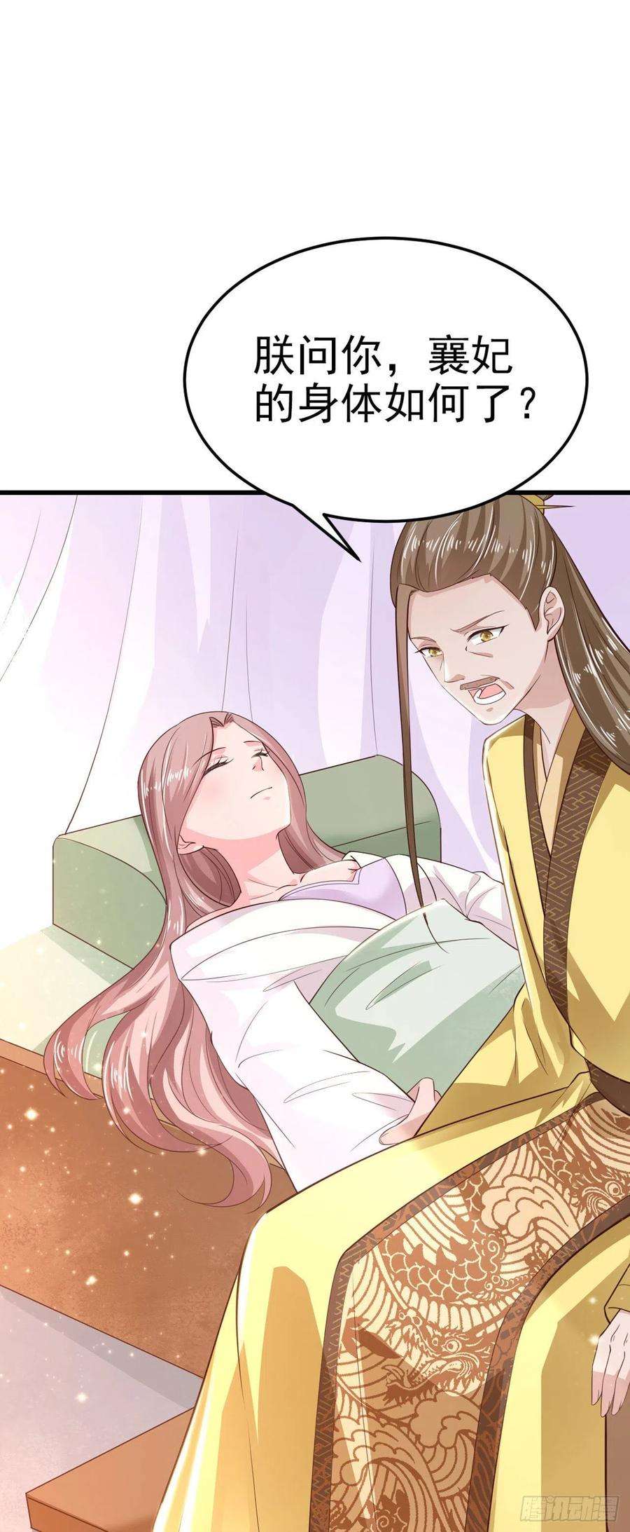 凤御邪王36话 夜神医