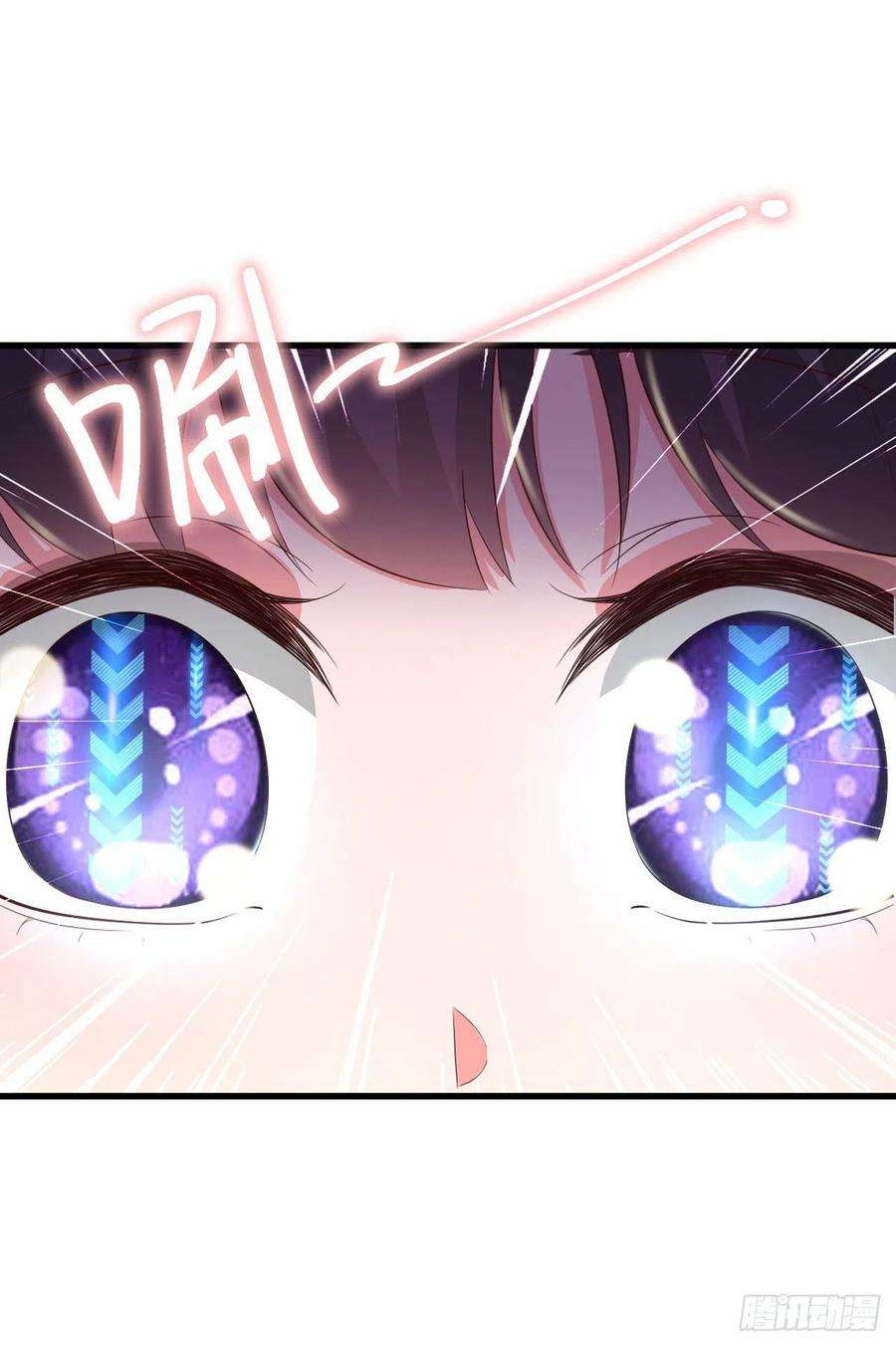 凤御邪王36话 夜神医