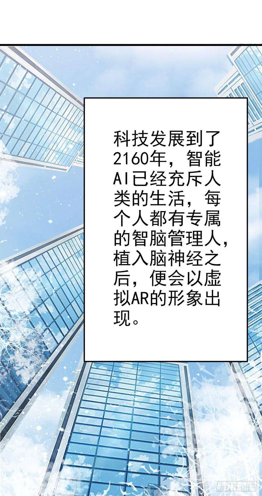 凤御邪王36话 夜神医