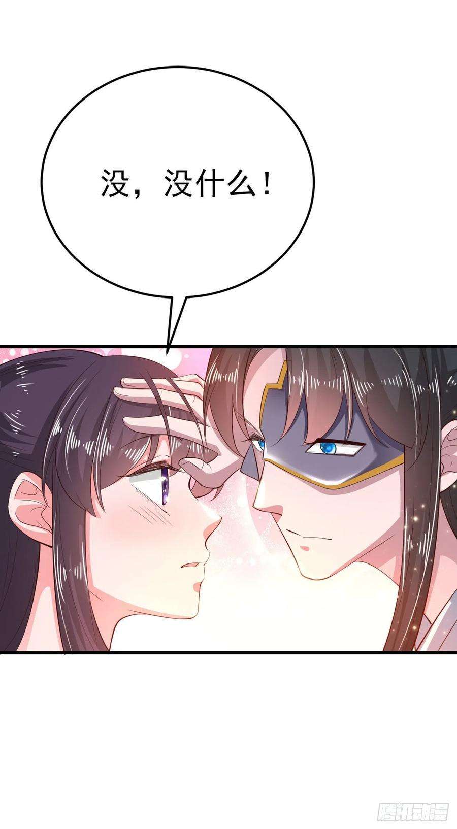 凤御邪王36话 夜神医