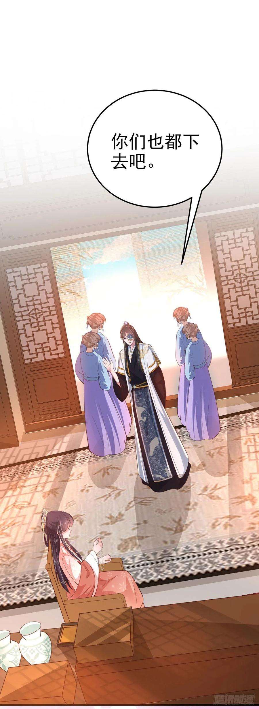 凤御邪王37话 我想家了