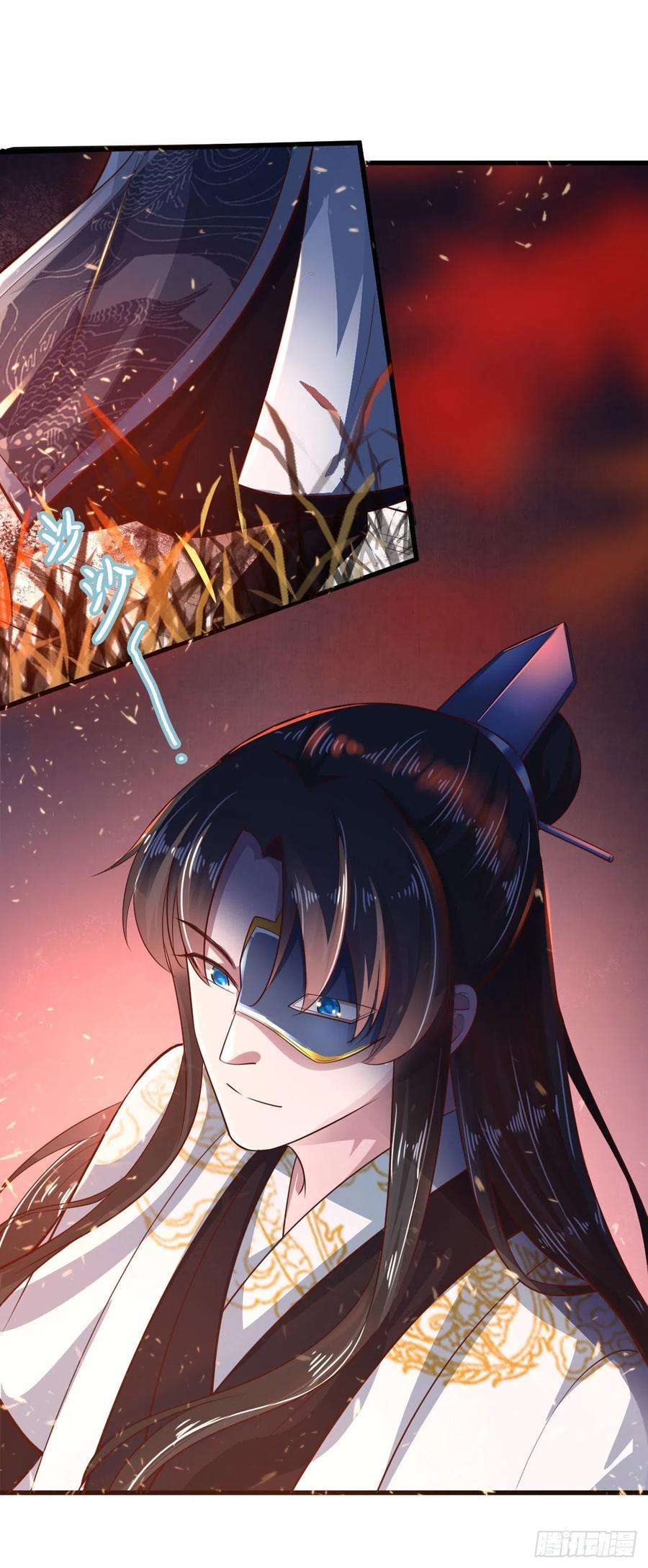 凤御邪王37话 我想家了