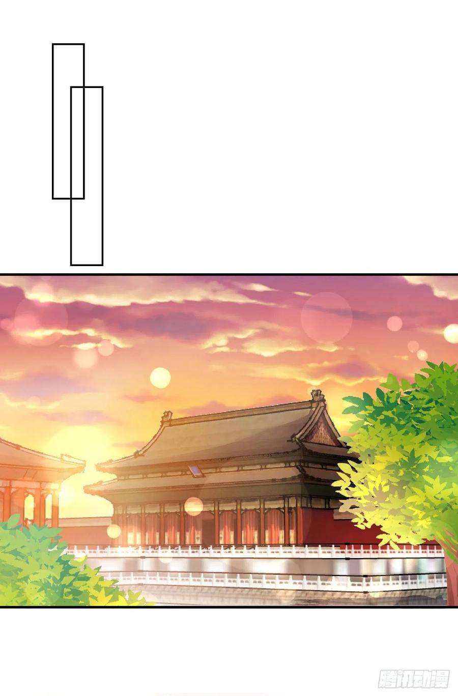 凤御邪王37话 我想家了