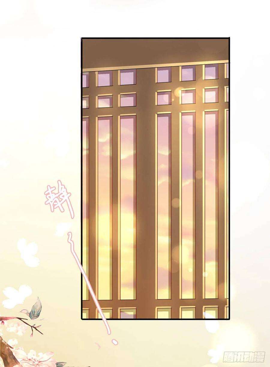 凤御邪王37话 我想家了