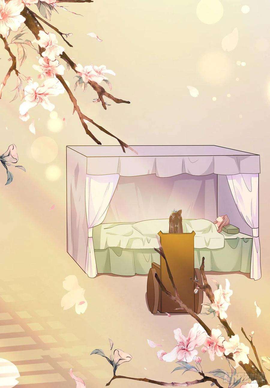 凤御邪王37话 我想家了