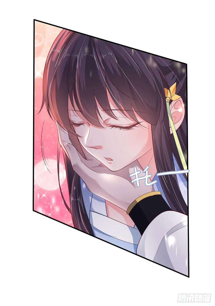 凤御邪王37话 我想家了