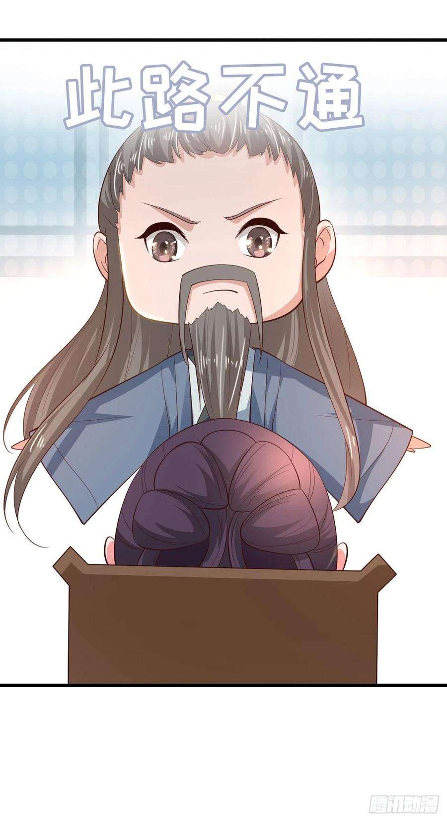 凤御邪王37话 我想家了