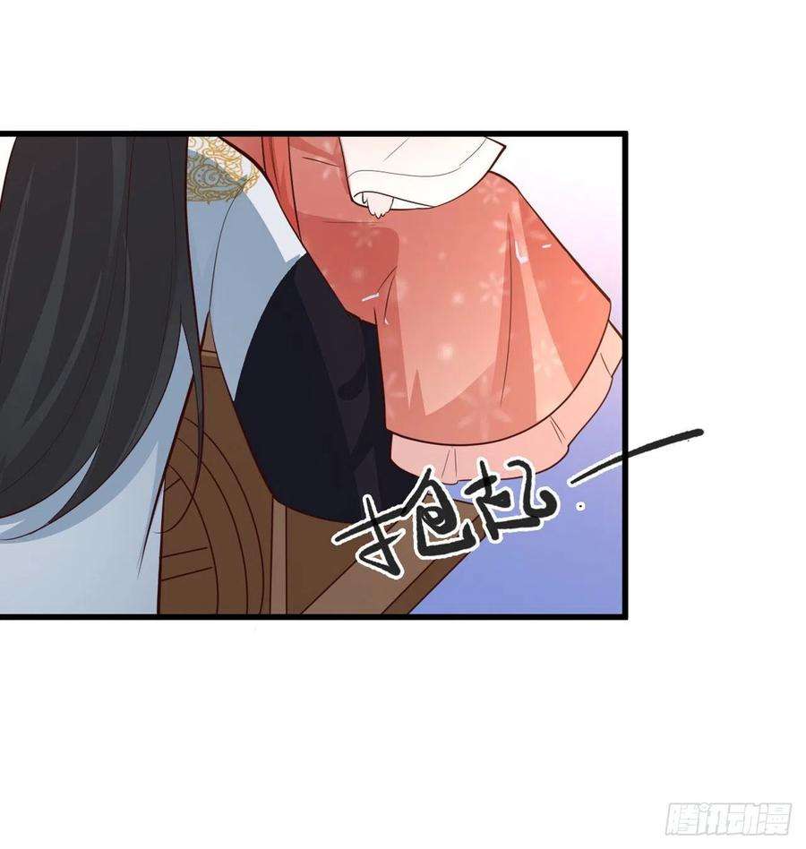 凤御邪王37话 我想家了