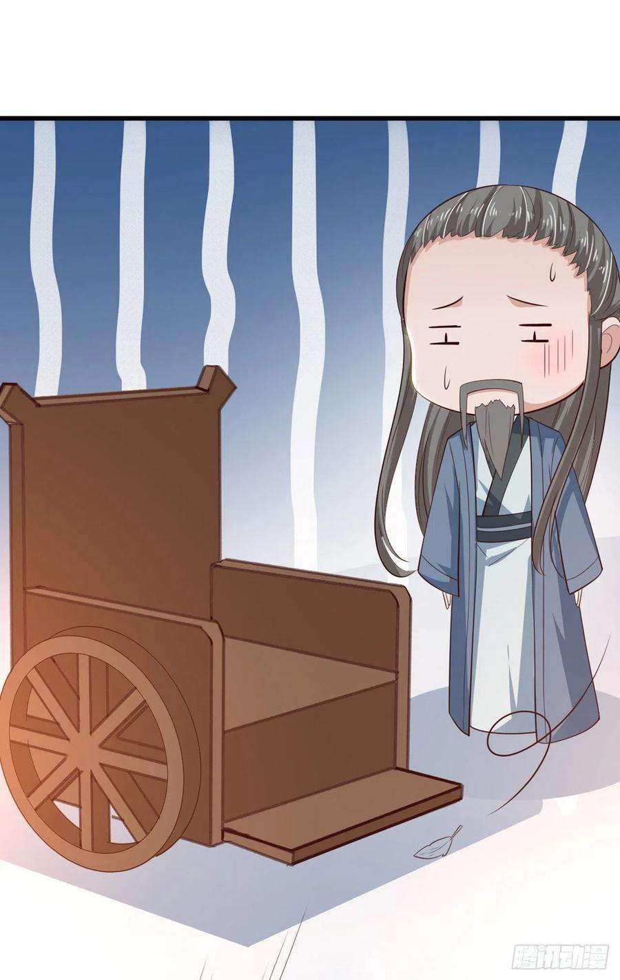 凤御邪王37话 我想家了