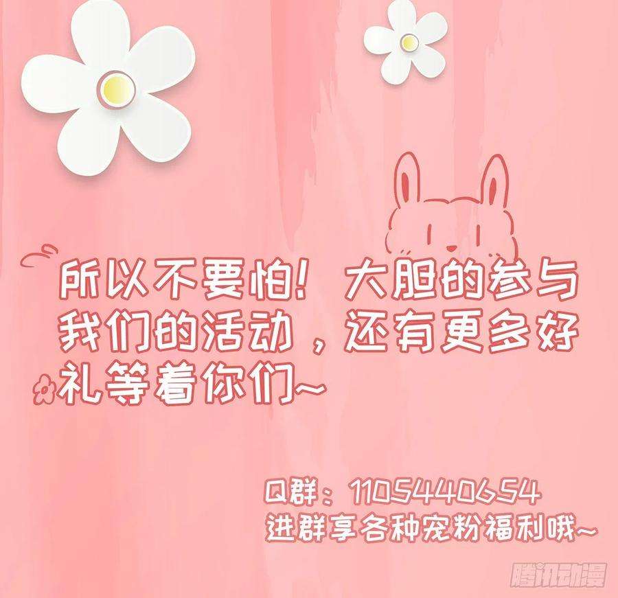 凤御邪王37话 我想家了