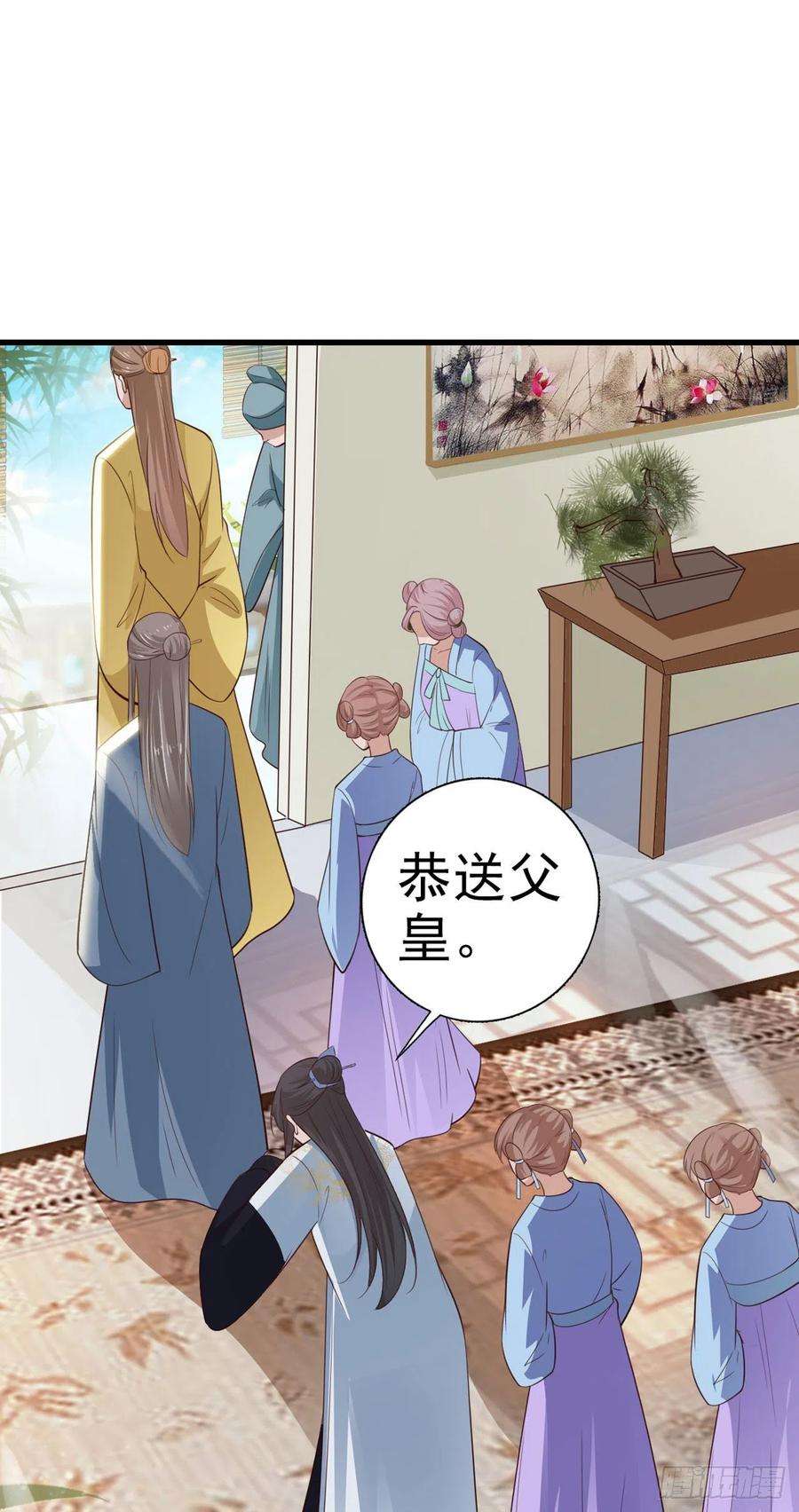 凤御邪王37话 我想家了