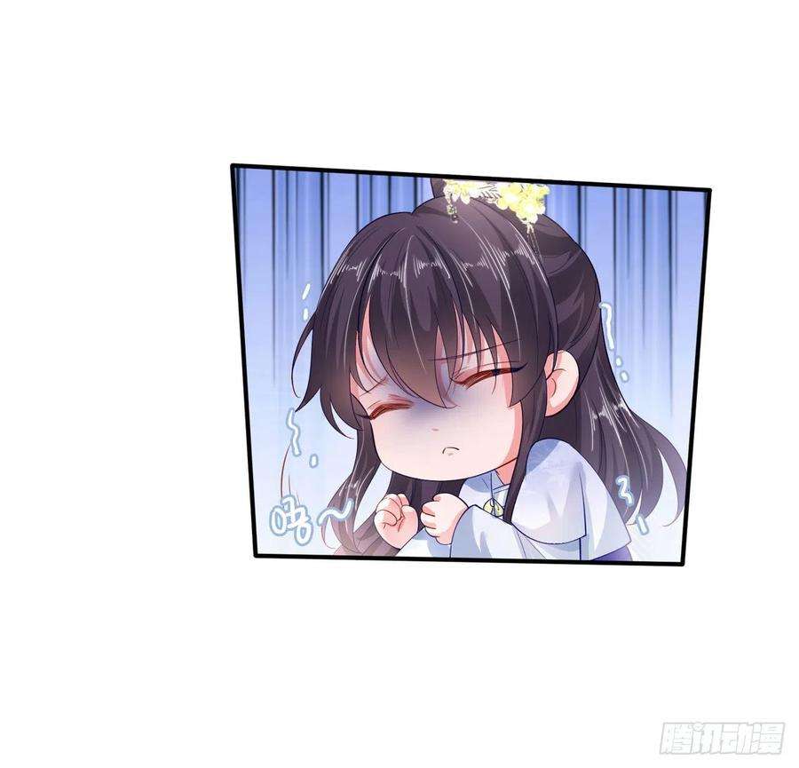 凤御邪王38话 太丢人了