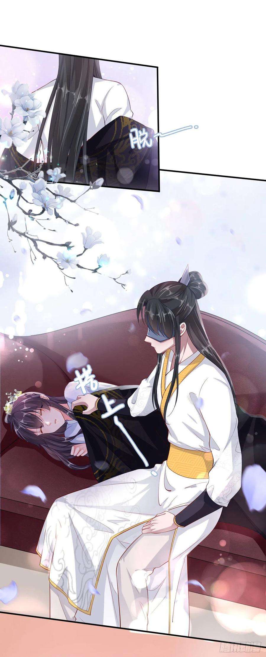 凤御邪王38话 太丢人了