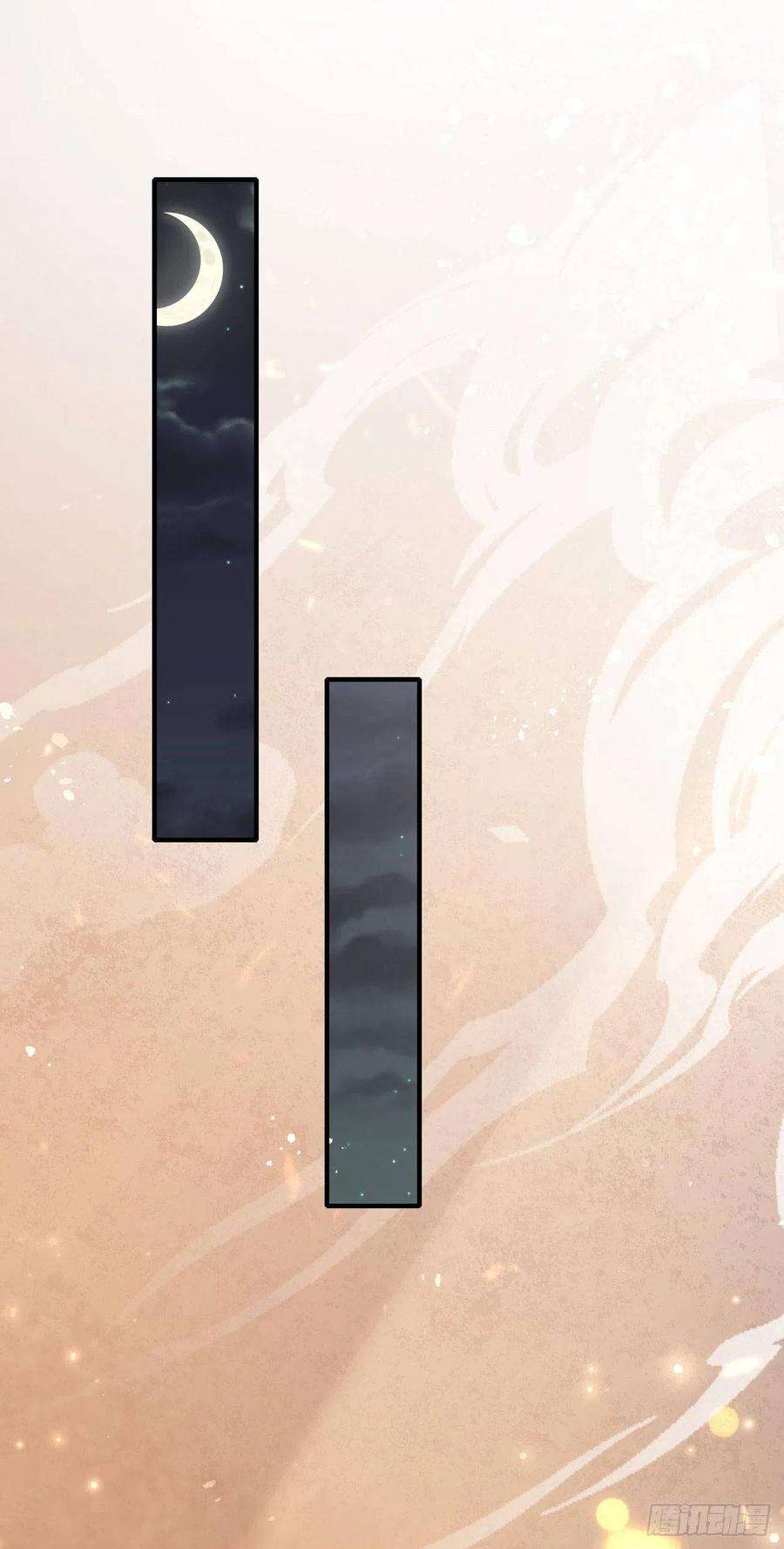 凤御邪王38话 太丢人了