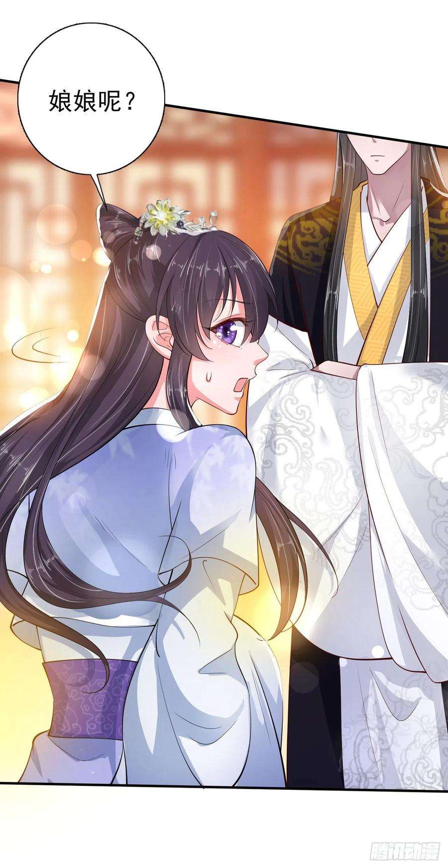 凤御邪王38话 太丢人了