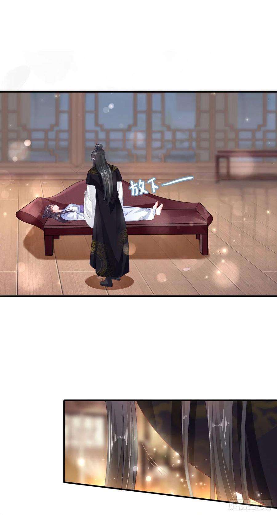 凤御邪王38话 太丢人了