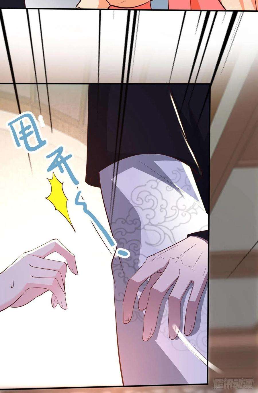 凤御邪王39话 神医姐姐