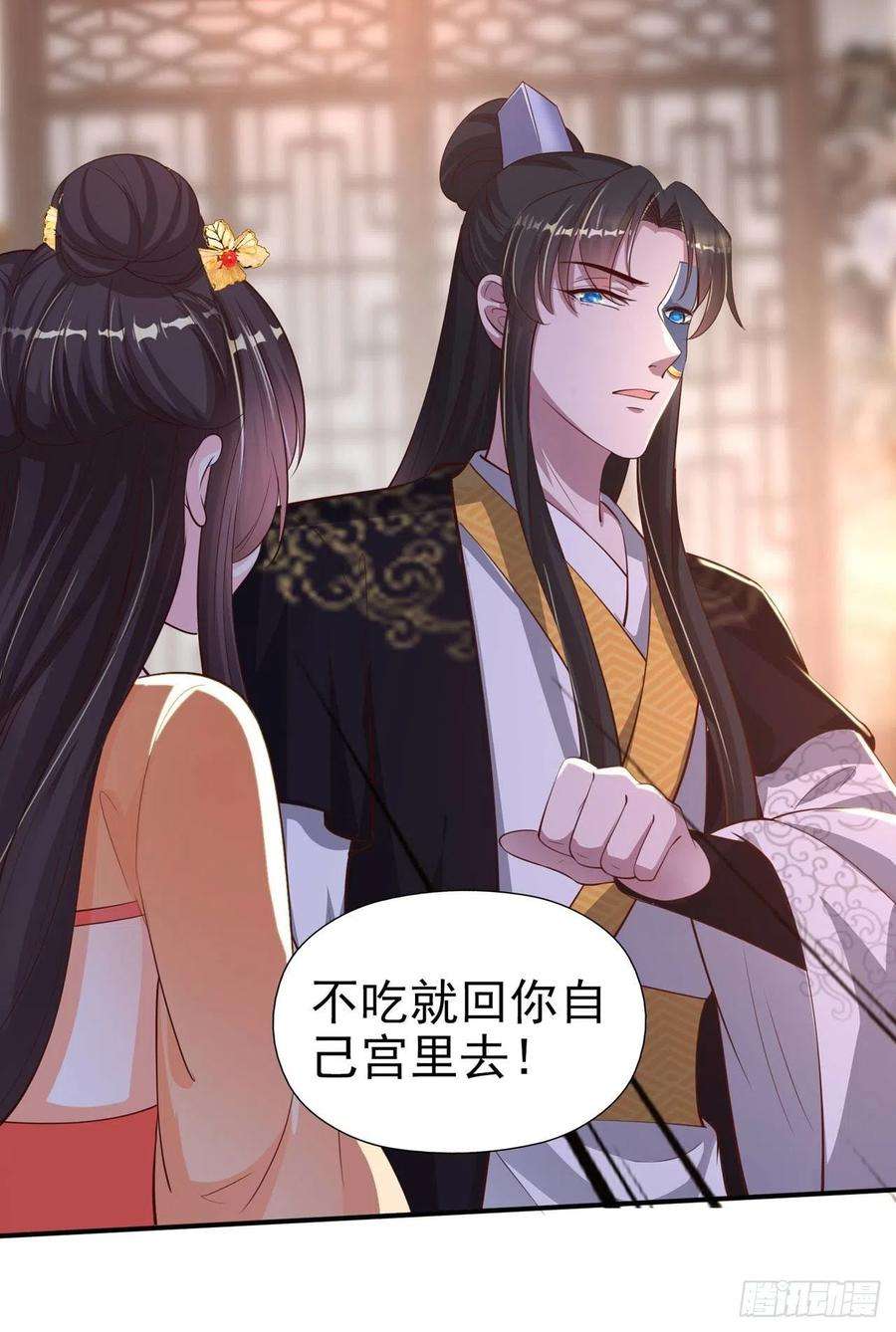 凤御邪王39话 神医姐姐