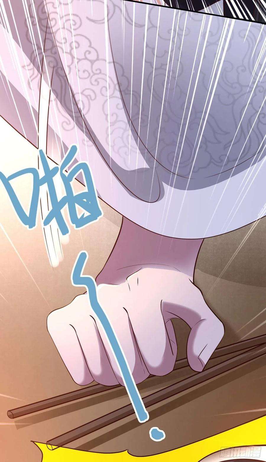 凤御邪王39话 神医姐姐