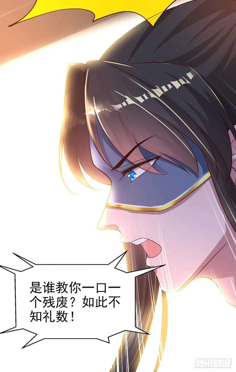 凤御邪王39话 神医姐姐