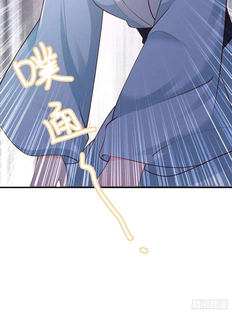 凤御邪王40话 有人下毒？！