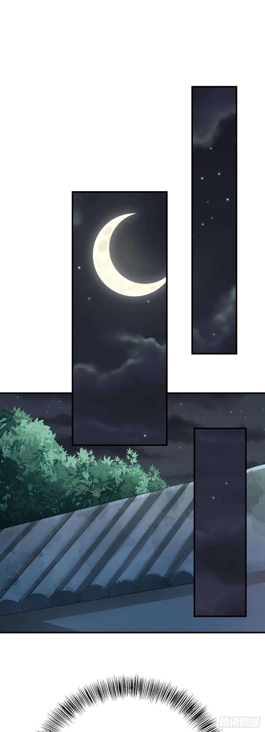 凤御邪王40话 有人下毒？！