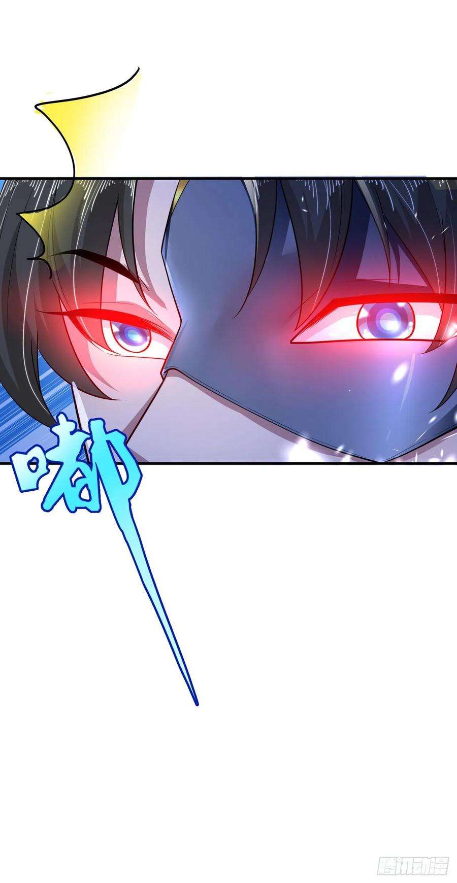 凤御邪王41话 你想娶我吗？