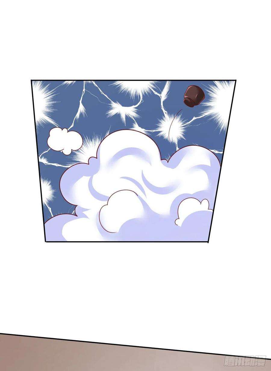 凤御邪王41话 你想娶我吗？