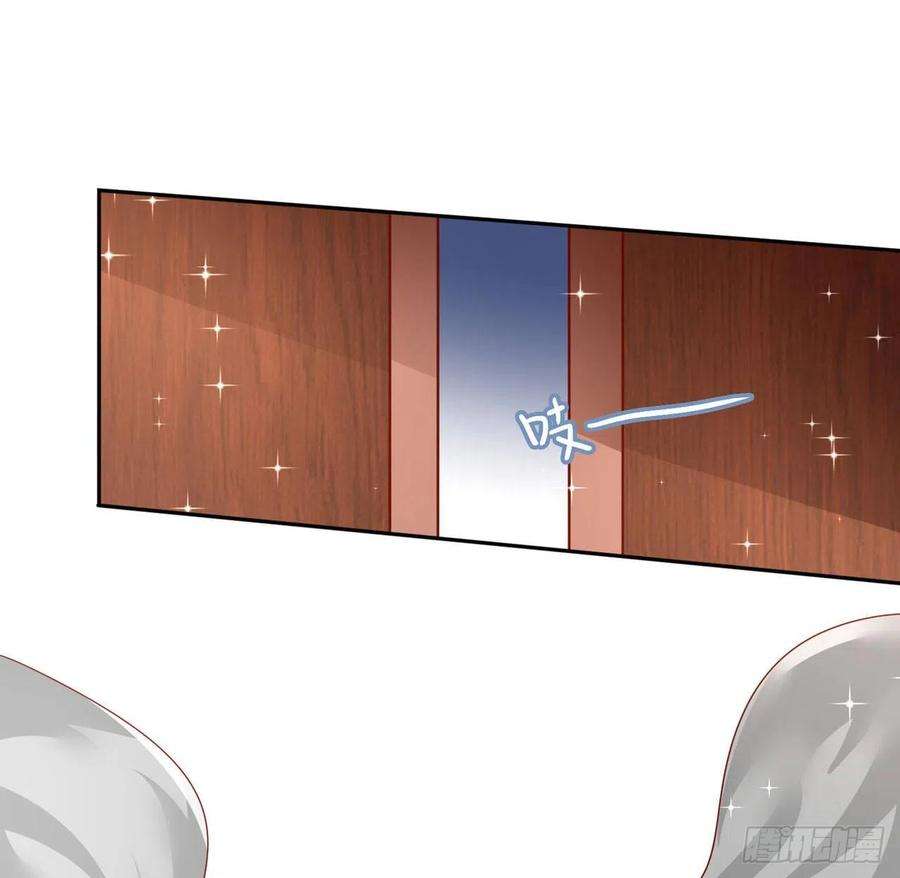 凤御邪王41话 你想娶我吗？