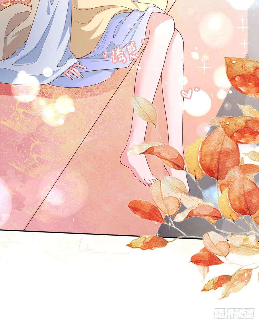 凤御邪王41话 你想娶我吗？