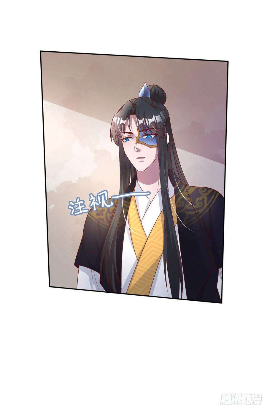 凤御邪王41话 你想娶我吗？