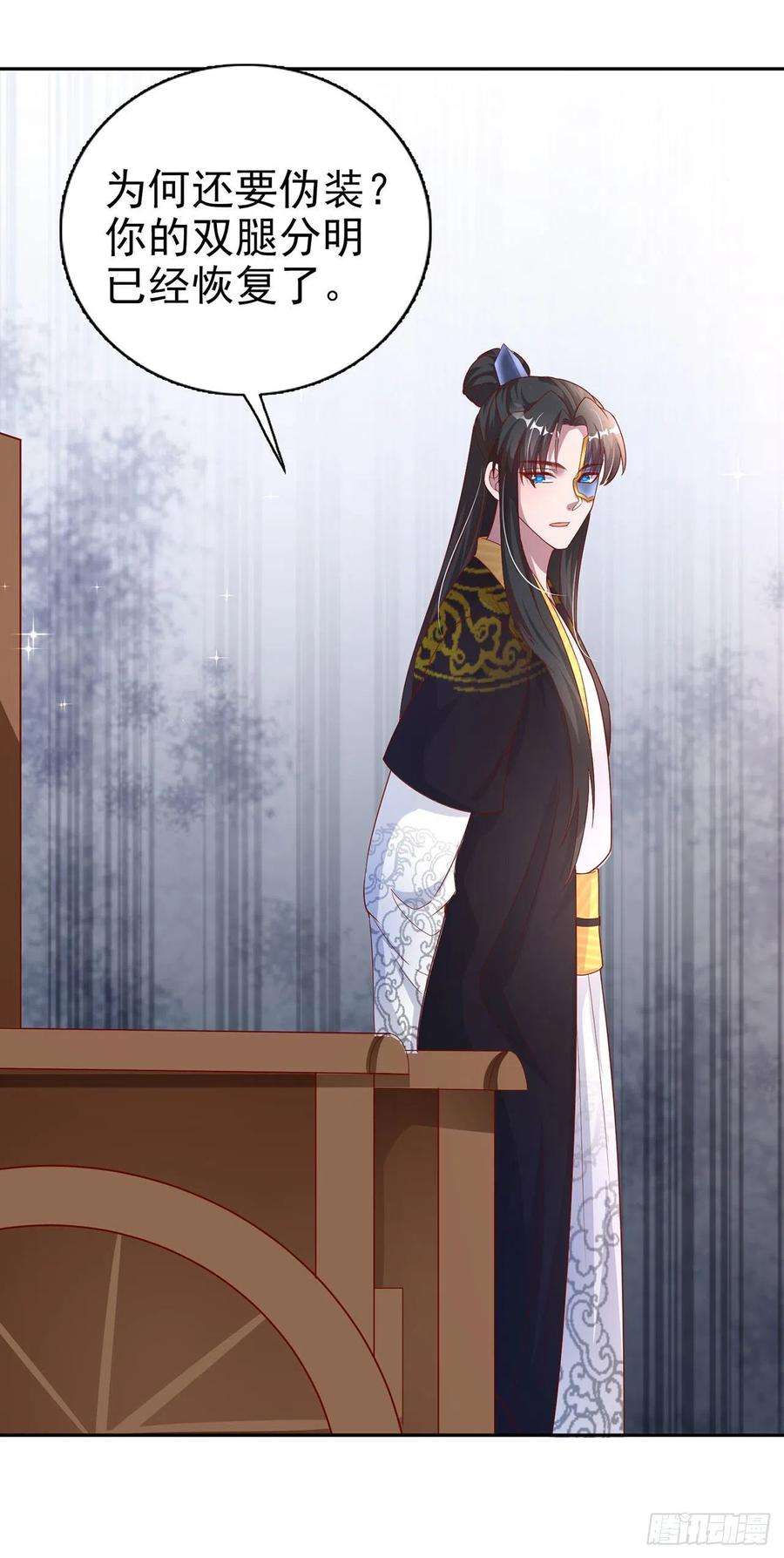 凤御邪王41话 你想娶我吗？