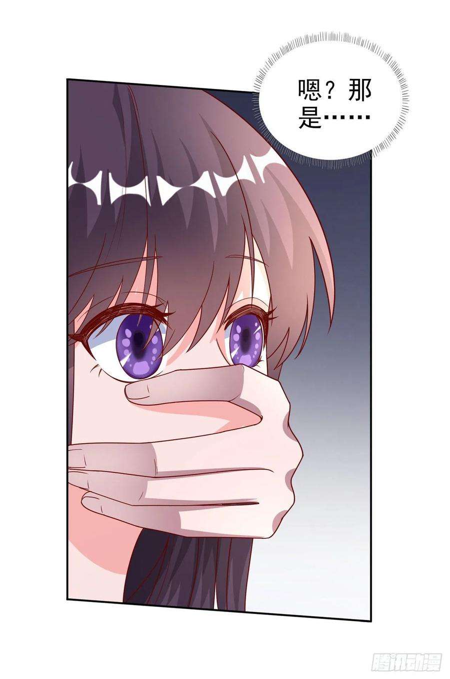 凤御邪王42话 保护你