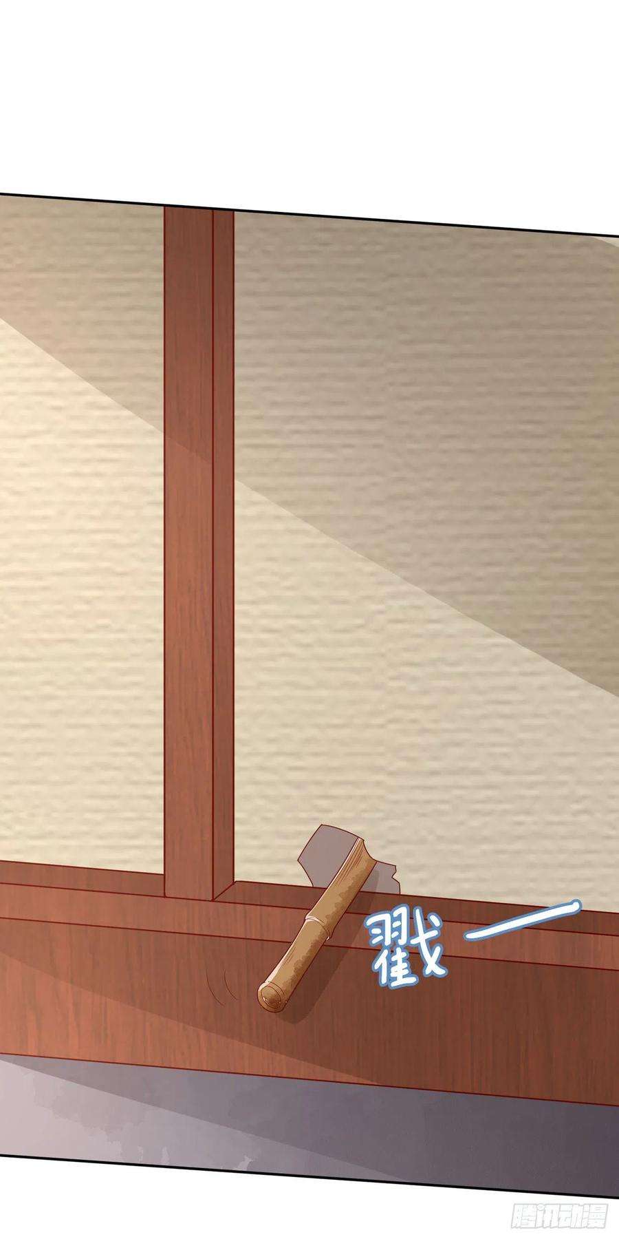 凤御邪王42话 保护你