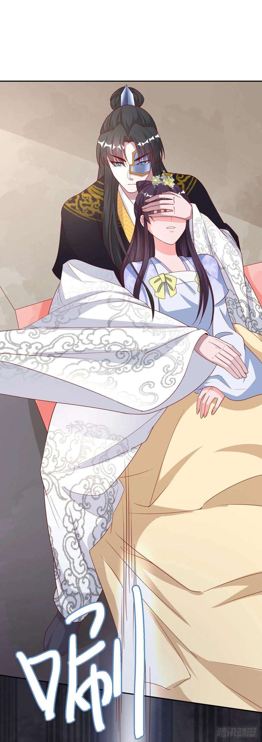 凤御邪王42话 保护你