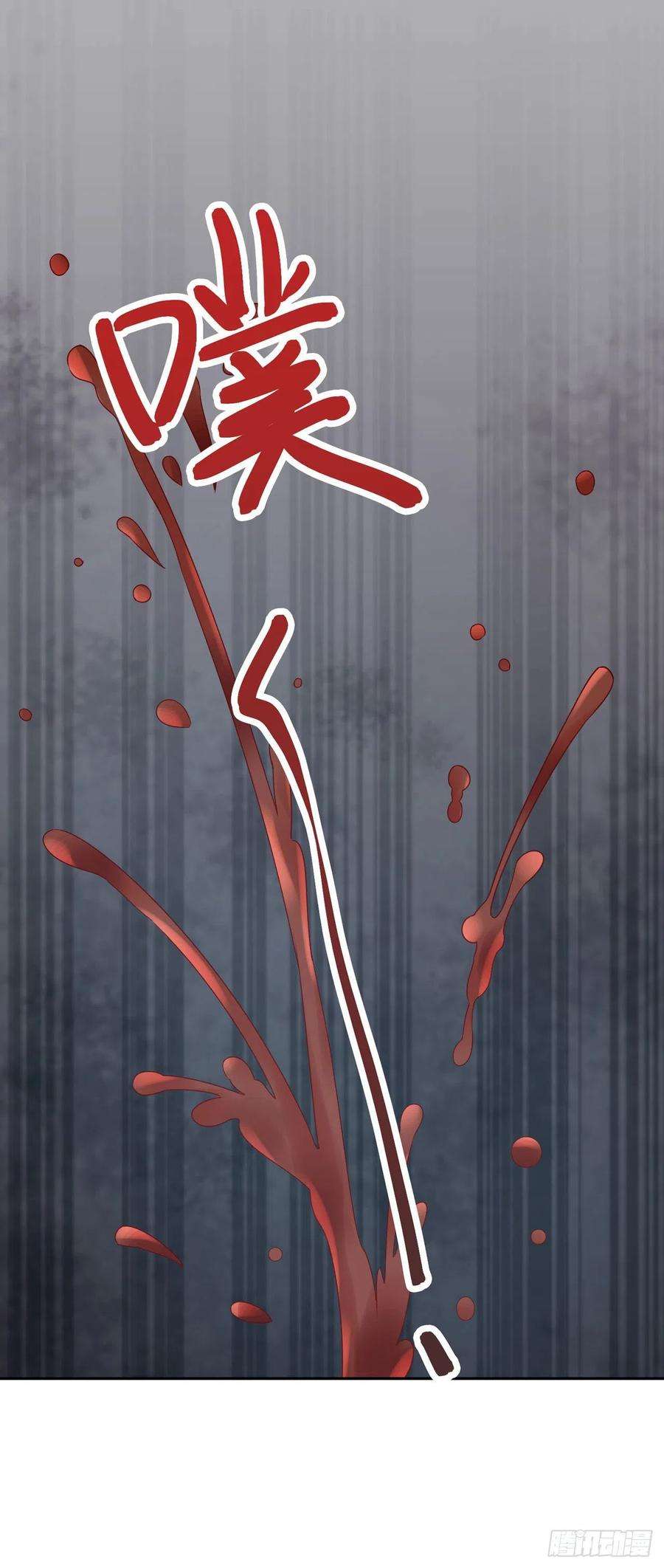 凤御邪王42话 保护你