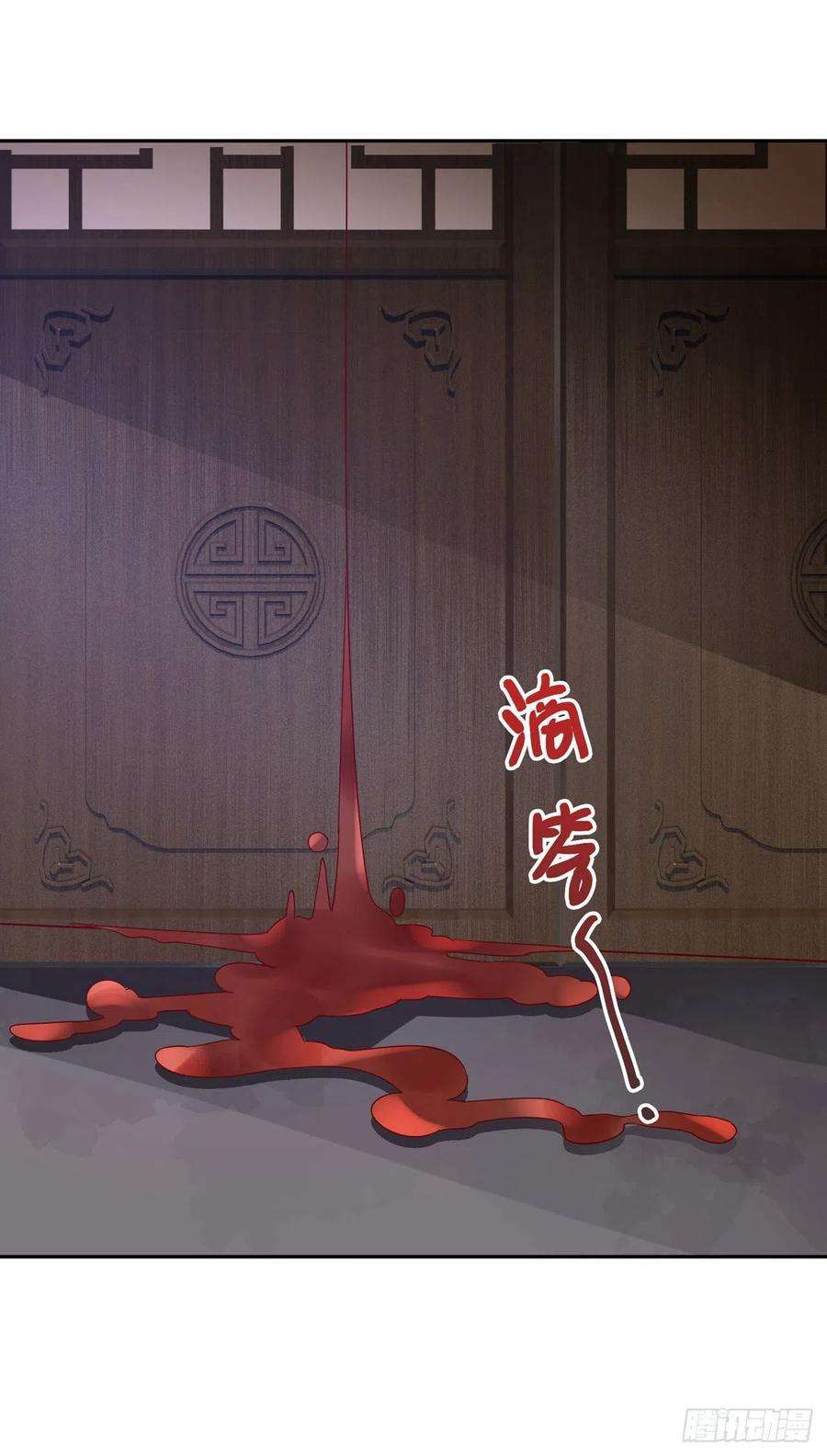 凤御邪王42话 保护你