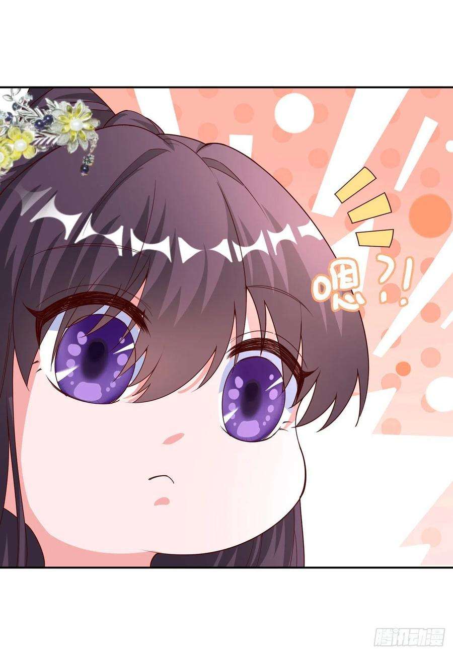 凤御邪王42话 保护你