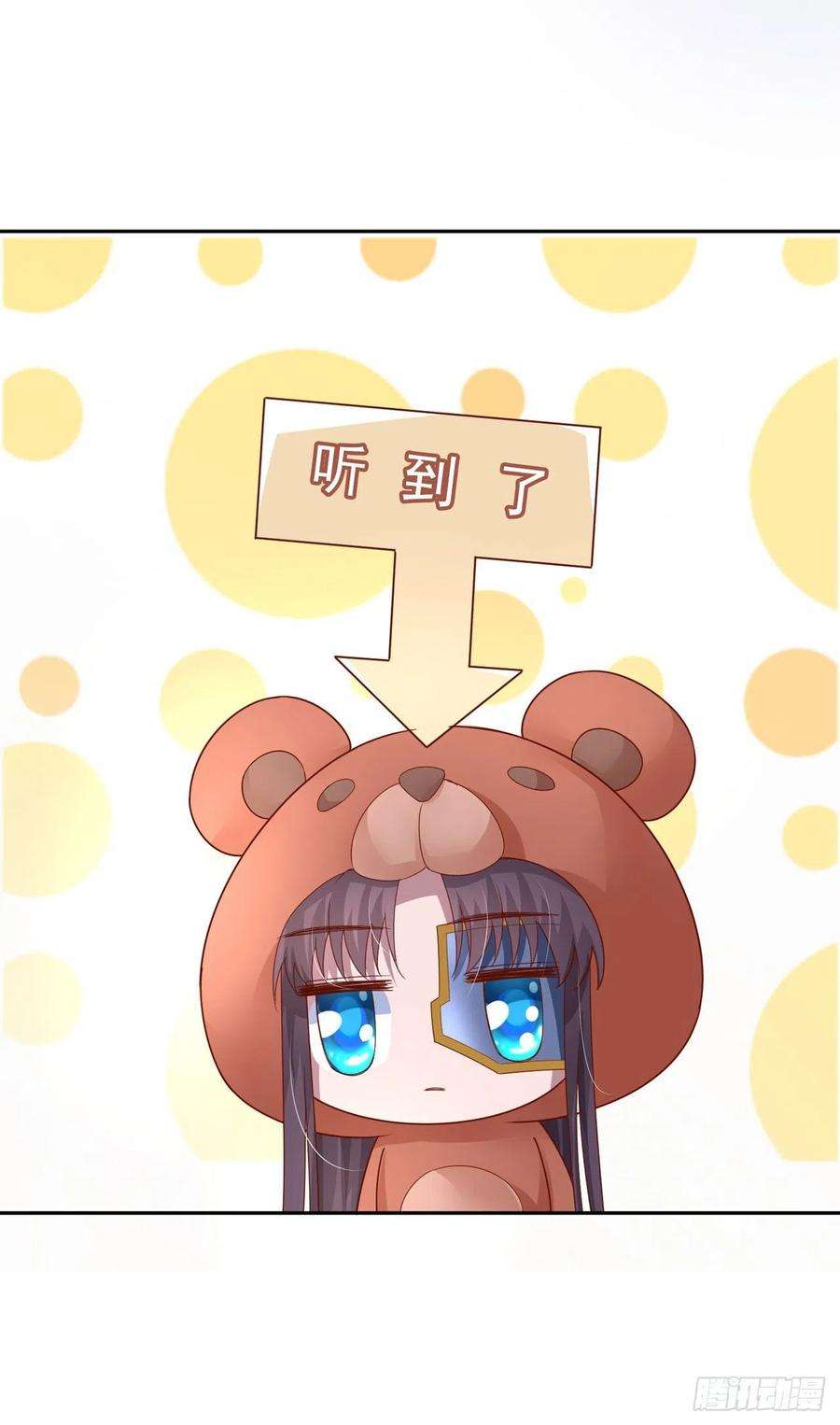 凤御邪王42话 保护你