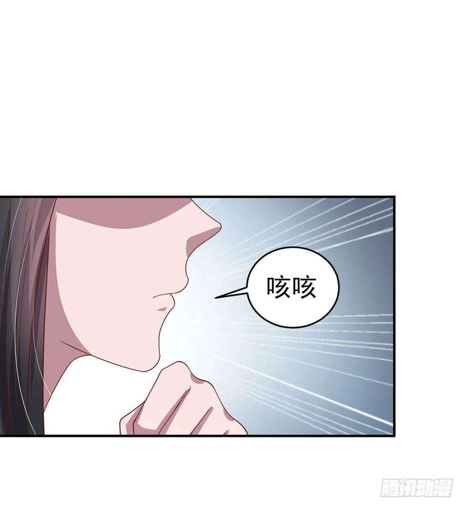 凤御邪王42话 保护你