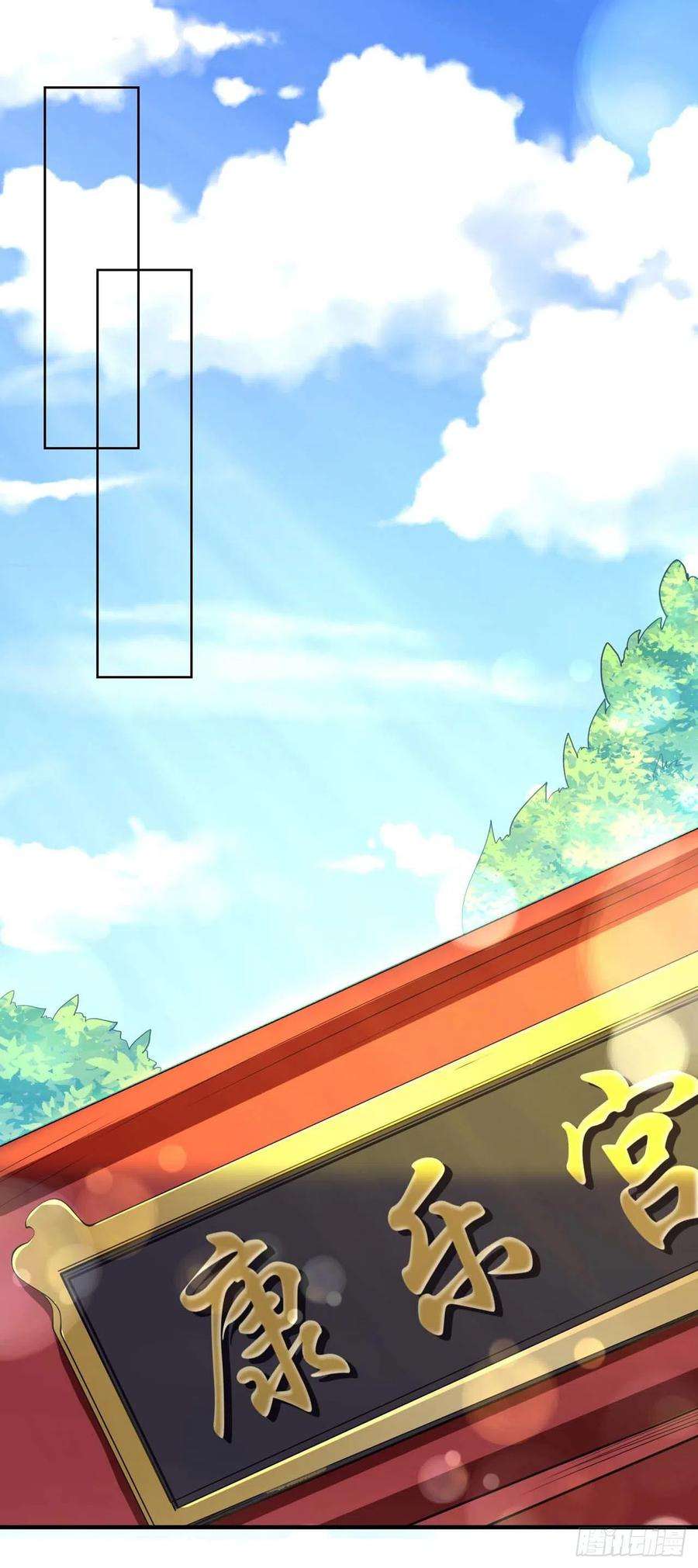 凤御邪王43话 被关禁闭了