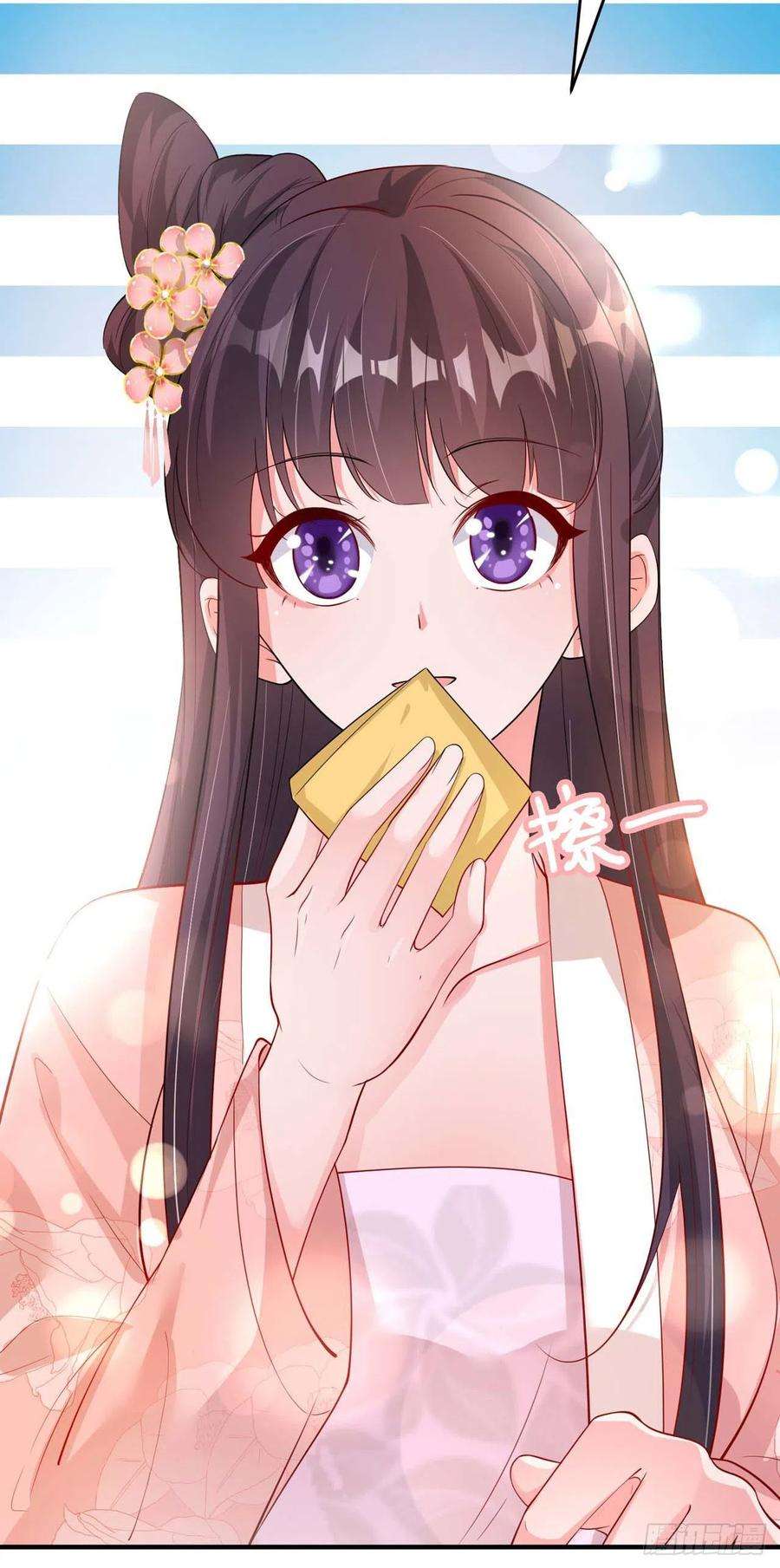 凤御邪王43话 被关禁闭了