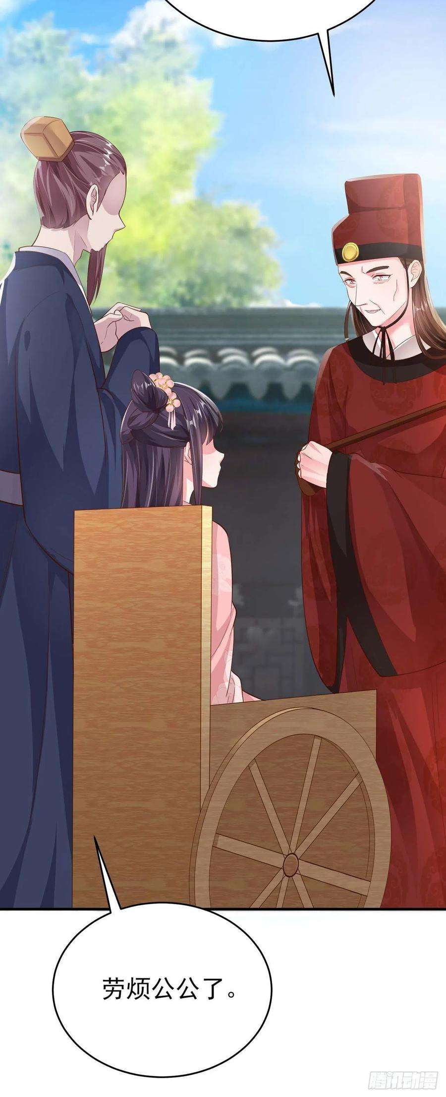 凤御邪王43话 被关禁闭了