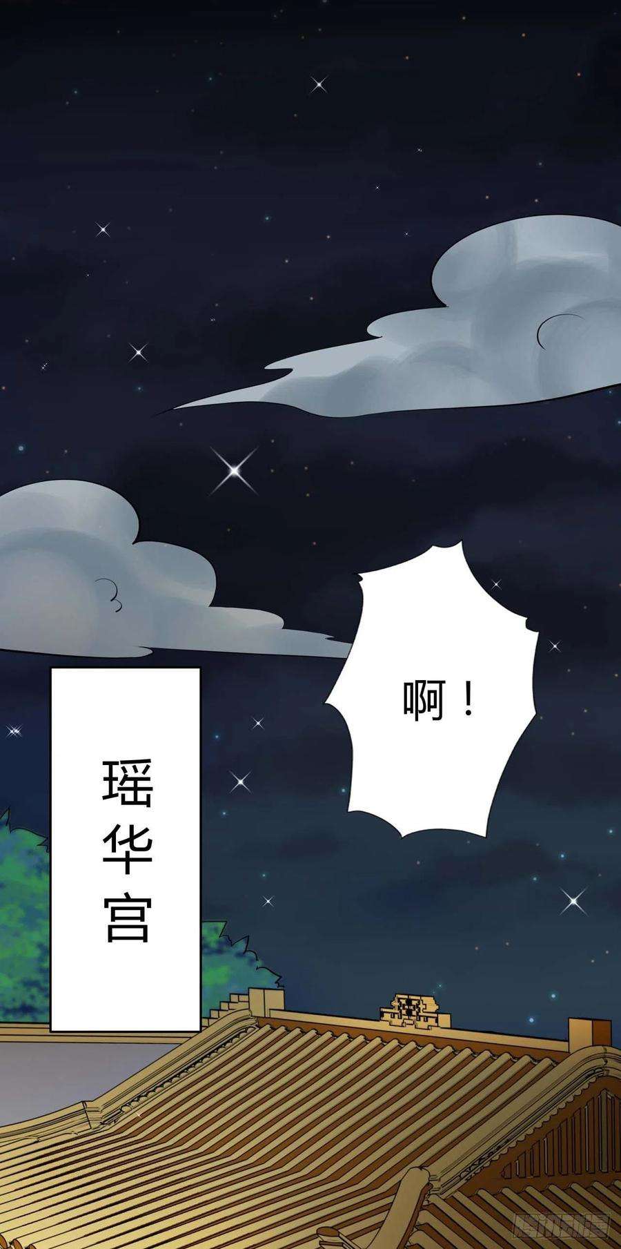 凤御邪王43话 被关禁闭了