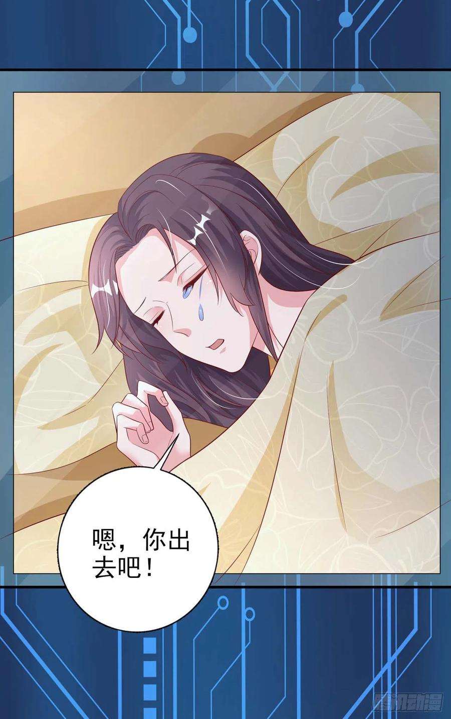 凤御邪王44话 话忆