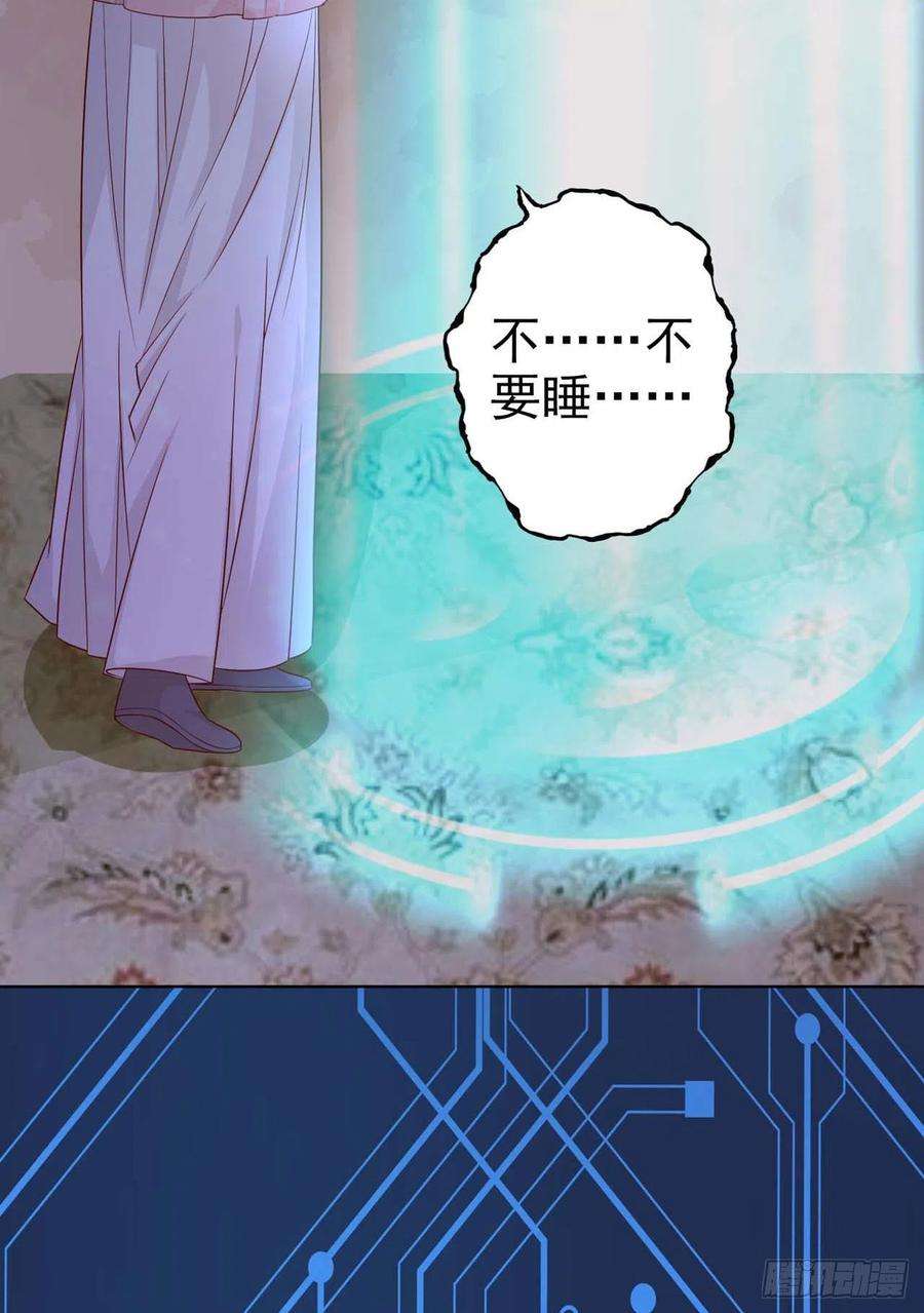 凤御邪王44话 话忆