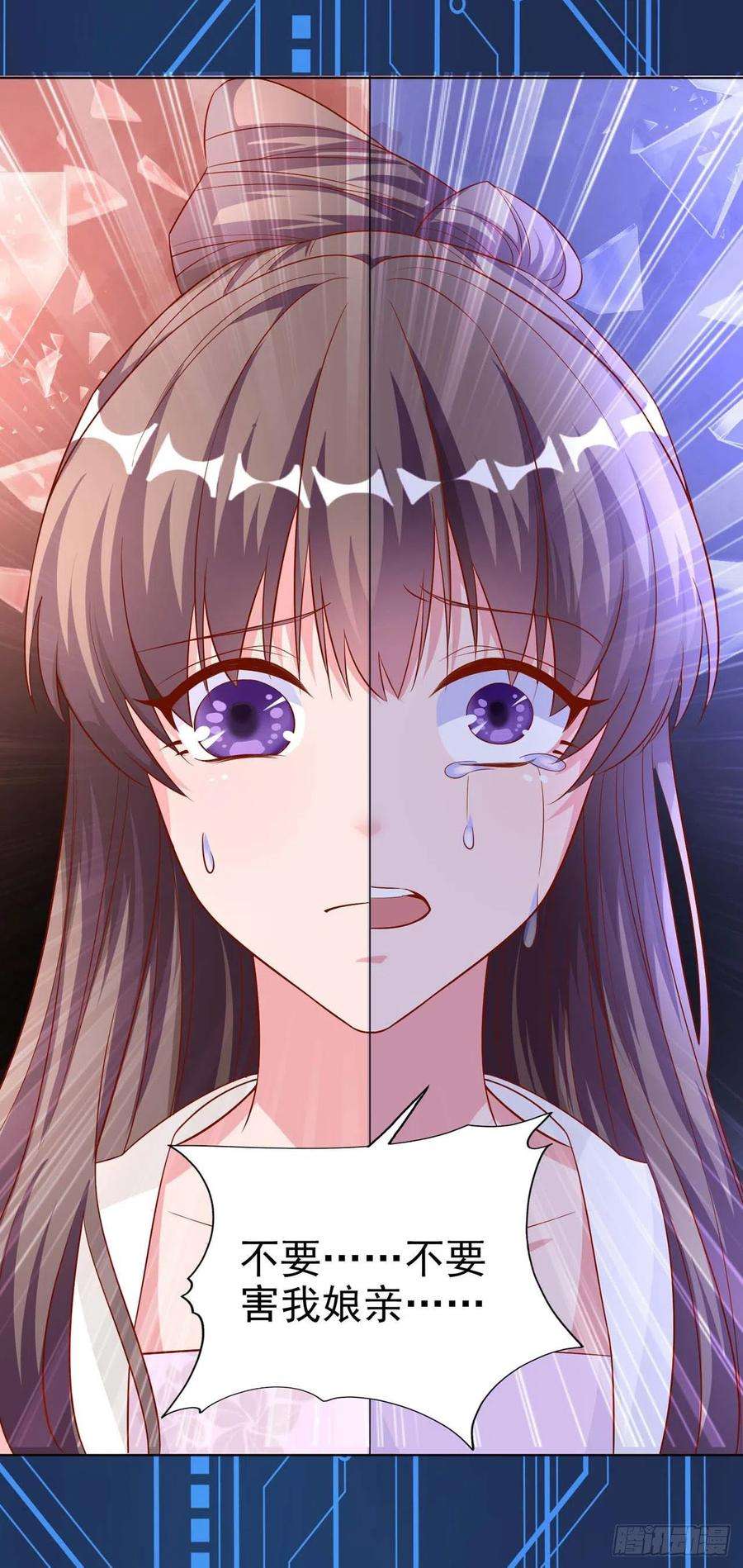 凤御邪王44话 话忆