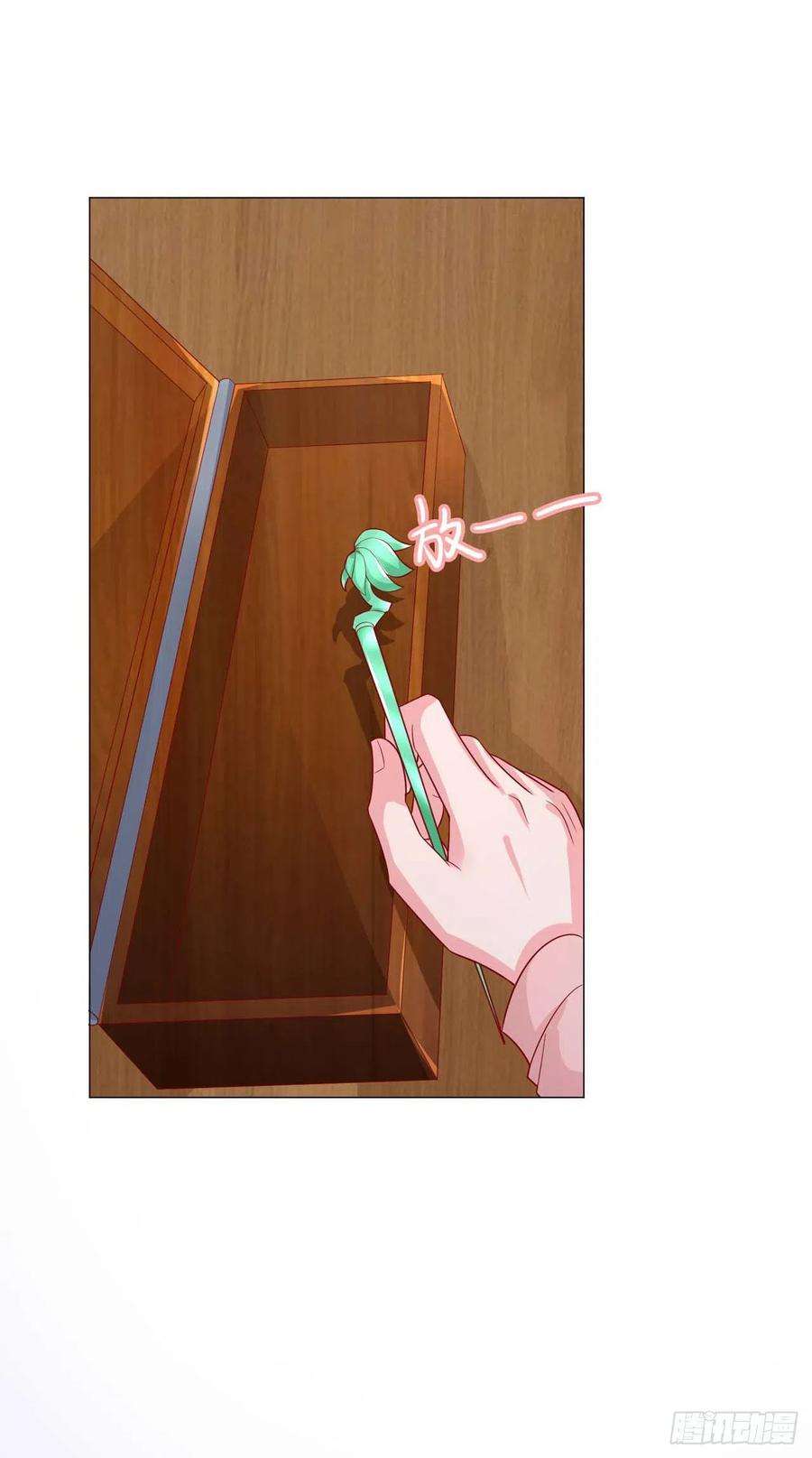 凤御邪王44话 话忆