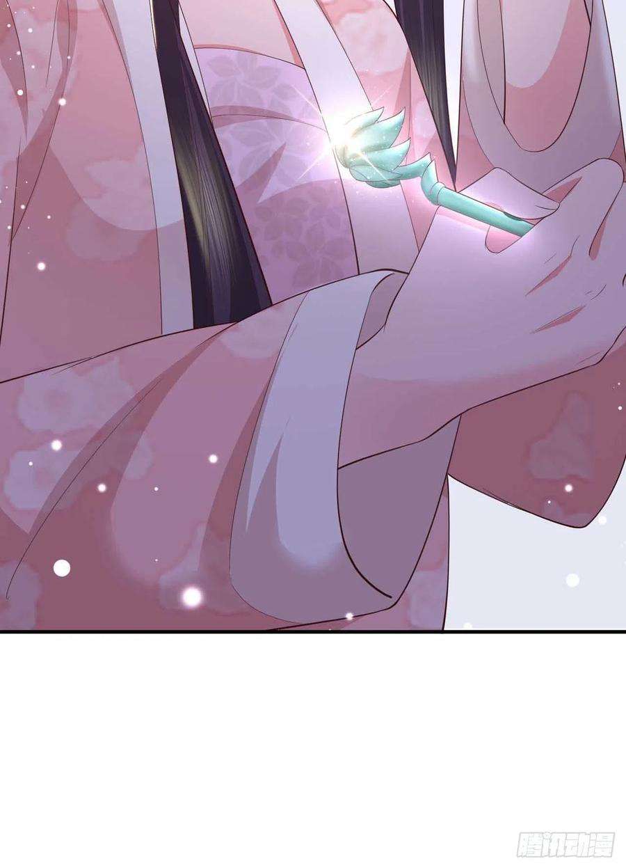 凤御邪王44话 话忆