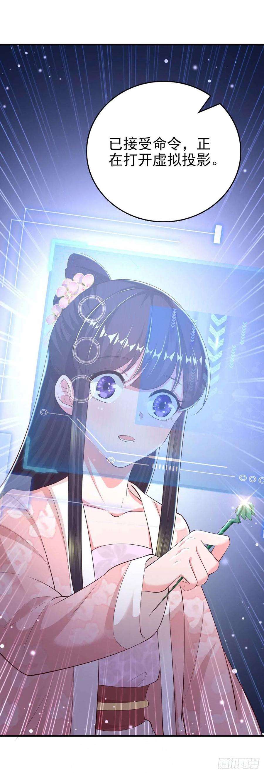 凤御邪王44话 话忆